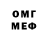 БУТИРАТ жидкий экстази GOXI LM