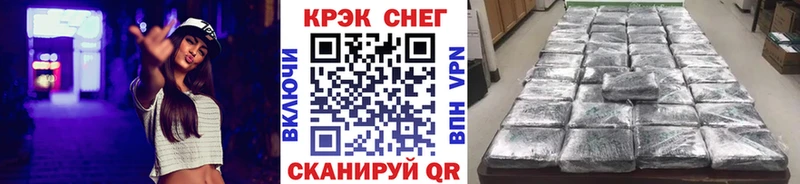 Кокаин 97%  Камешково 