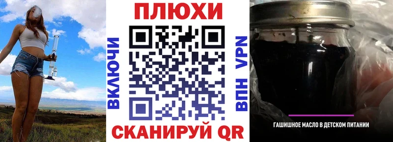blacksprut зеркало Камешково ГАШ убойный даркнет сайт