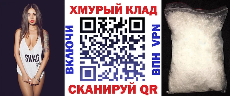 ГЕРОИН VHQ  цена   Камешково 