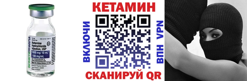 купить наркотик hydra сайт КЕТАМИН VHQ Камешково