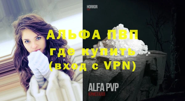 мефедрон мука Иннополис