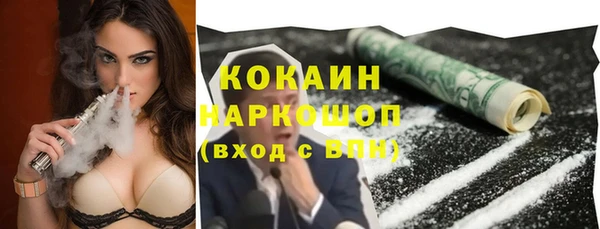 синтетический гашиш Инсар