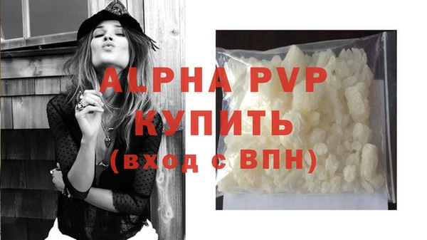 мефедрон мука Иннополис
