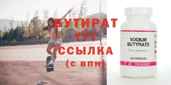 синтетический гашиш Инсар