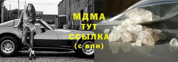 МДМА Инта