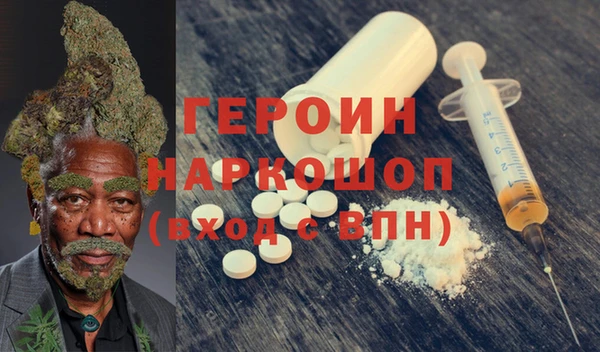 синтетический гашиш Инсар