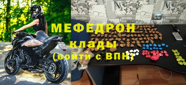 МДМА Инта