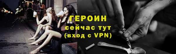 МДМА Инта