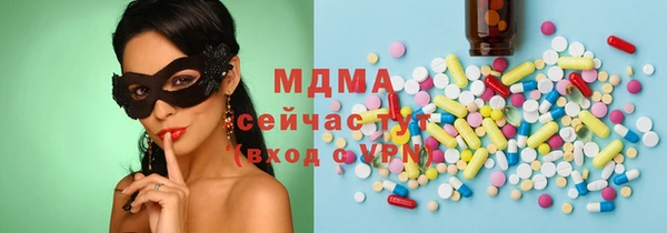 МДМА Инта