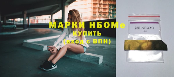 синтетический гашиш Инсар