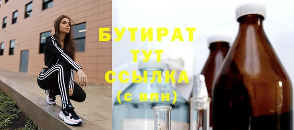 МДМА Инта