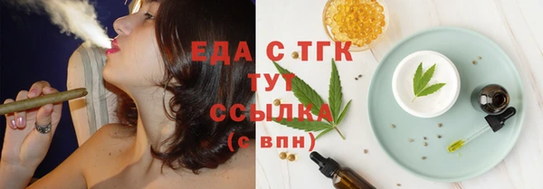 синтетический гашиш Инсар