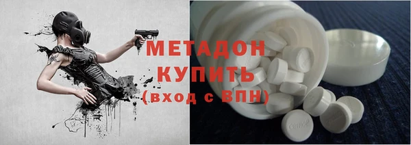 синтетический гашиш Инсар