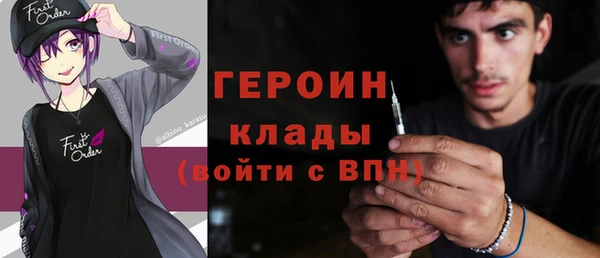 синтетический гашиш Инсар