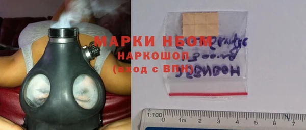 мефедрон мука Иннополис
