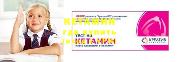 МДМА Инта