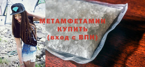 мефедрон мука Иннополис