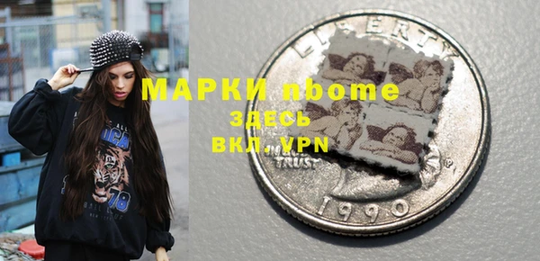 мефедрон мука Иннополис