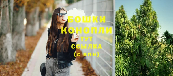 синтетический гашиш Инсар