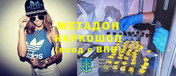 синтетический гашиш Инсар