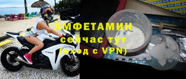 МДМА Инта