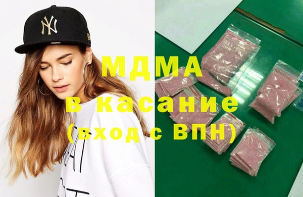 МДМА Инта