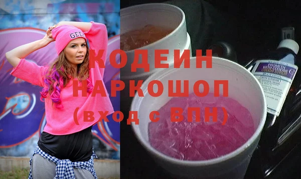 МДМА Инта