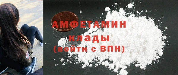 мефедрон мука Иннополис