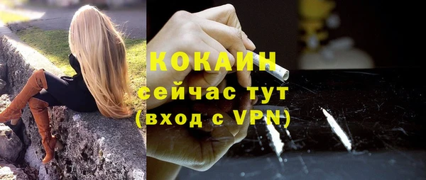 МДМА Инта
