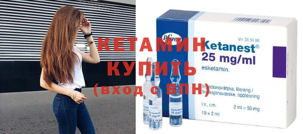МДМА Инта