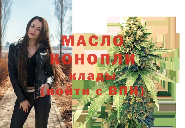 мефедрон мука Иннополис