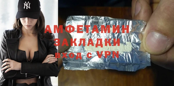 МДМА Инта