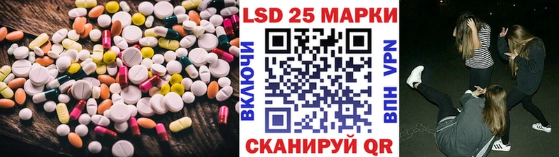 ЛСД экстази кислота  Камешково 