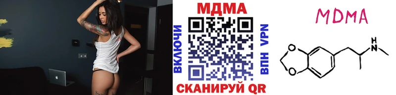 MDMA Molly  цены наркотик  Камешково 
