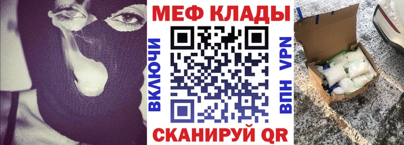 ссылка на мегу ССЫЛКА  Камешково  Меф мука  закладка 
