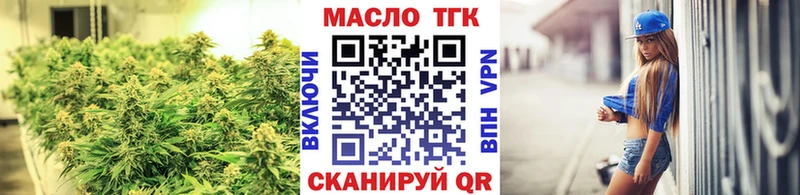 Дистиллят ТГК жижа  где найти наркотики  Камешково 